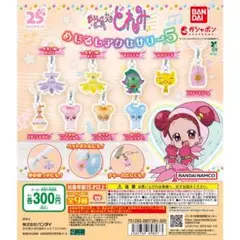 おジャ魔女どれみ　めじるしアクセサリー5