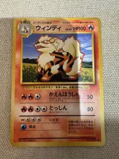 2026年最新】ポケモン 初代の人気アイテム - メルカリ