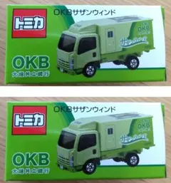 Item thumbnail for item 427ad34f-a21f-48be-a0e1-9d69f562659f