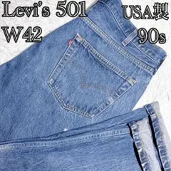 超希少】80s リーバイス 501 金脇 USA製 W34 ビンテージデニム - メルカリ