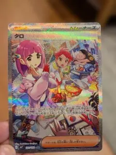 Item thumbnail for item b1435b1d-a832-453d-b9a5-b33e855fe1e1