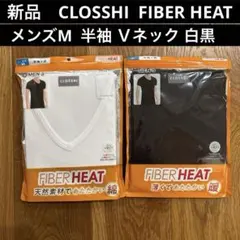 新品　CLOSSHI メンズ FIBER HEAT 半袖インナー 白 黒M 2枚