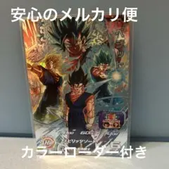 MM4-SEC ベジット