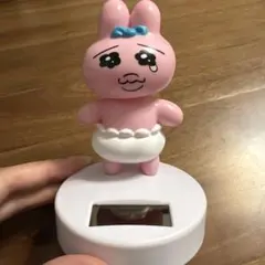 可哀想に！おぱんちゅうさぎ ゆらゆらソーラーマスコット vol.1