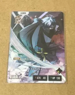 クロススターズ　ルミナスデイブレイク LRP VanilLa