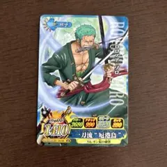 ワンピース ロロノア・ゾロ ワンピーベリーマッチアイシー 02-05 C