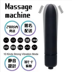 【大人気】ミニマッサージ ハンディマッサージ 電動マッサージ コンパクト 肩こりのサムネイル
