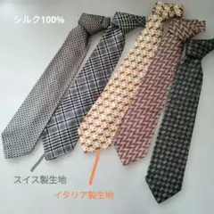 ZARAGOZA ITALY シルクネクタイ 5本セット