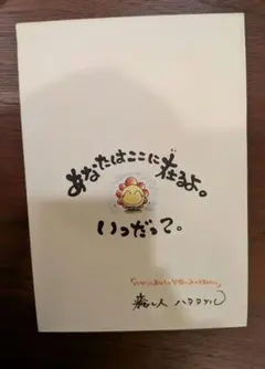 Item thumbnail for item 9b2e9fa5-a1b8-49c1-a428-43ca55dac4c3