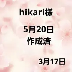 2026年最新】パネル生地 ダックスの人気アイテム - メルカリ