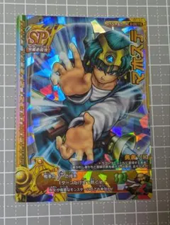 ドラゴンクエストモンスターバトルロード ステテコダンス - メルカリ