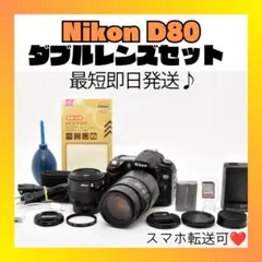 ✨初心者向け✨Nikon D80 Wレンズ 入門機 一眼レフ 望遠 結婚式 良品 ✨初心者向け✨Nikon D80 Wレンズ 入門機 一眼レフ 望遠 結婚式 良品