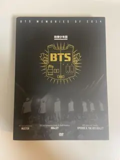 2026年最新】BTS MEMORIES OF 2014の人気アイテム - メルカリ