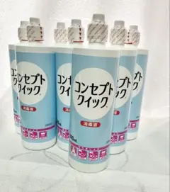 コンセプトクイック 専用クイックケース 5個セット - メルカリ