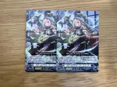 ヴァンガード スチームパフォーマー トゥーゲ 2枚 - メルカリ