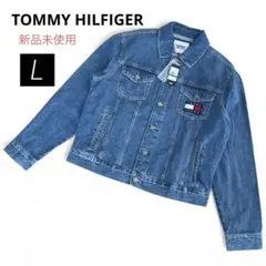 新品未使用　トミージ—ンズ　デニム　フラッグトラッカージャケット　ユニセックスL