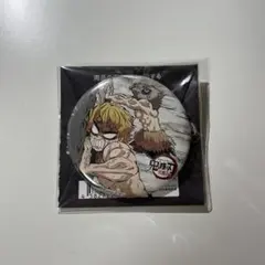 鬼滅の刃 ufotable 全集中展 幕間画缶バッジ 肆 我妻善逸 嘴平伊之助
