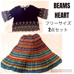 2点 BEAMS HEART ビームス ハート ロングスカート ブラウスのサムネイル