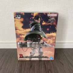 進撃の巨人　一番くじ　B賞リヴァイ　フィギュア