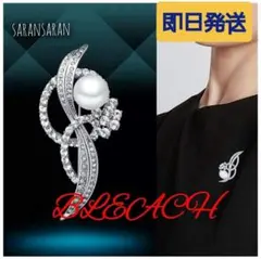 一粒パール♡ブローチ♡フォーマル クリスタル ブローチ 卒業式 入学式 上品