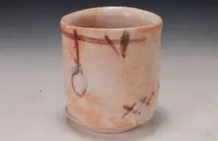 2025年最新】絵志野茶碗の人気アイテム - メルカリ