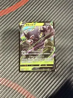 2026年最新】ポケモンカード ザルードV 108/S-P ガリガリ君 プロモの
