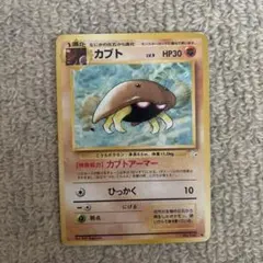 カブト ○ 拡張パック第4弾 裂けた大地 056/088 - メルカリ