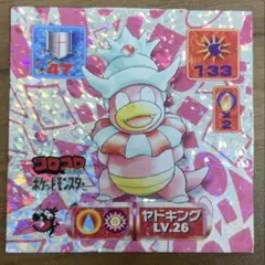 ポケモンシール ヤドキング ホウオウ　コロコロ F*2様 ポケットモンスター シール ヤドキング ホウオウ - メルカリ