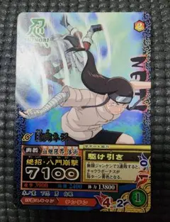 NARUTOナルティメットミッション データカードダス うちはサスケ・大蛇