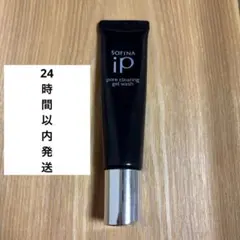 SOFINA iP ポア クリアリング ジェル ウォッシュ 30gのサムネイル