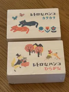 新品 レトロなハンコ ひらがな カタカナ 文字スタンプ アンティーク