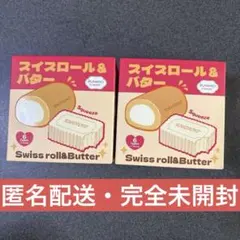 トコトイズ ぷにっこ スイスロール バター スイーツ シークレット