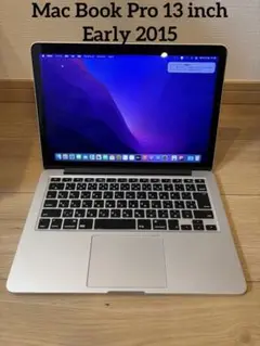 【動作品】Apple Mac Book Pro 13インチ Early 2015