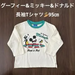 ディズニー