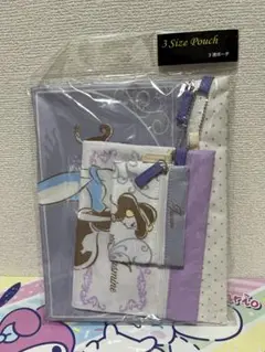 ディズニー　ジャスミン　3連ポーチ
