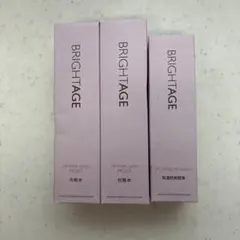 BRIGHTAGE リフトホワイトローション2本と美容液1本の3本セット