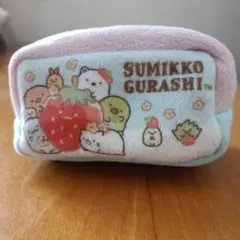 すみっコぐらし いちごポーチ