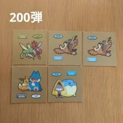 ポケモンパンシール ポケモンシール デコキャラシール 第一パン