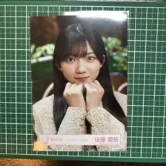 佐藤愛桜 コインランドリー MV衣装 ヨリのサムネイル
