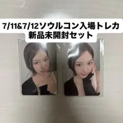 2026年最新】twice ソウルコンの人気アイテム - メルカリ