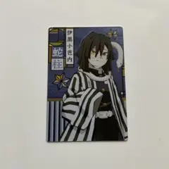 鬼滅の刃 ビッグクリアカード 伊黒小芭内 ① - メルカリ