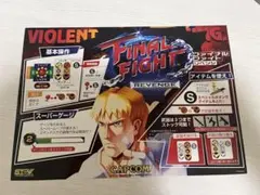 2026年最新】ファイナルファイトリベンジの人気アイテム - メルカリ