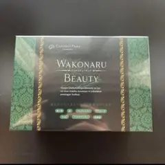 新品未開封！ワコナルビューティー 200本 2箱セット　ワコナル　青汁　ケール ワコナルビューティー | salontete