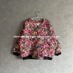 昭和レトロアウター　キルティング　花柄　ヴィンテージ　秋冬コーデ　個性派　古着のサムネイル