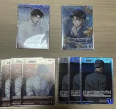 工藤優作 SR 他