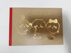 2026年最新】ちいかわ 5巻 特装版の人気アイテム - メルカリ