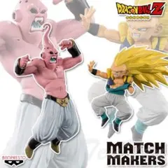 ドラゴンボールZ MATCH MAKERS フィギュア 2点セット