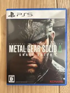 METAL GEAR SOLID Δ SNAKE EATER PS5