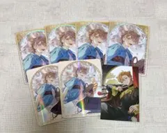 伏見ガク カードセット