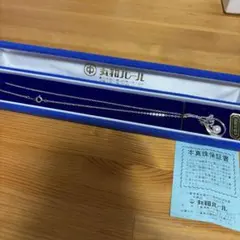 本真珠 ネックレス 丸和パール 保証書付き